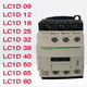 LC1D25M7C 25安 C220V 供应 带1常开1常闭辅助 原厂交流接触器