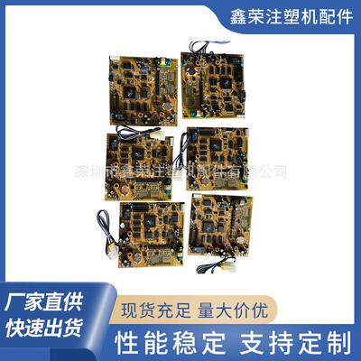 海天/佳明/力劲注塑机电脑CPU板MMK32弘讯A80电脑显示主板