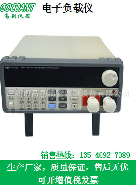 高创仪器厂家直供可编程直流电子负载IV8711