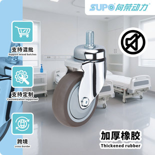 向荣设备丝杆万向轮加厚TPR橡胶低噪脚轮双刹高载重防腐6寸轮子