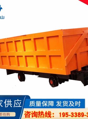 单侧曲轨侧卸式矿车MCC2-6矿车明嘉台600轨距侧卸式矿车