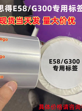aoxi澳兮标签固定资产哑银BD-70*30*1000博思得G300/E58标签纸