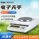 300A 常熟双杰 百分之一电子天平秤 JJ2000A 200A A系列