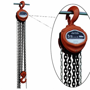 起重倒链0.25T0.5T0.75T1T1.5T2T3T5T8T10T20T50T5吨手拉链条葫芦