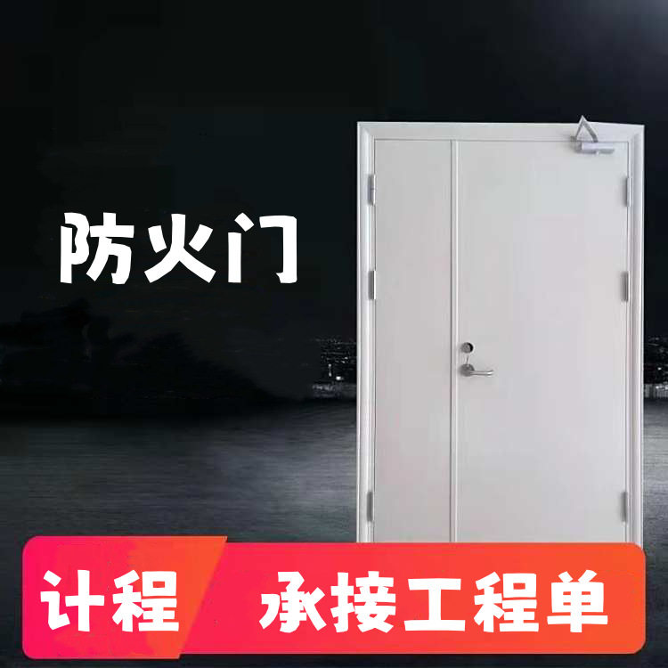 钢质防火门钢制通道门天津防火门、逃生门防盗门工程门优惠