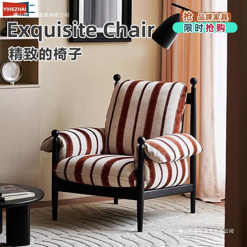 赤乌椅休闲沙发靠背家用设计师法式中古风轻奢简约懒人休闲椅铁艺
