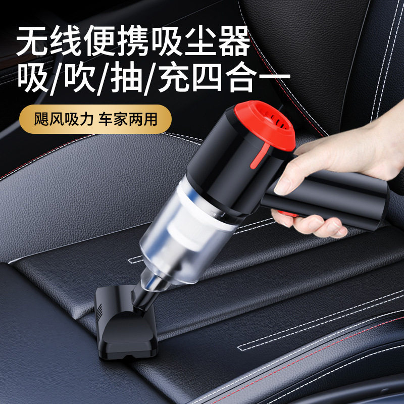 车载吸尘器无线充电家用两用吸尘器迷你便携手持式汽车内用吸尘器
