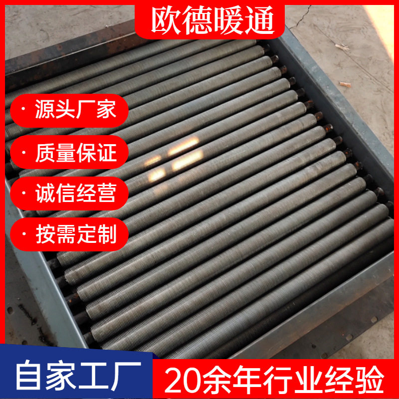 钢铝复合翅片管散热器 高频焊翅片管暖气片锅炉用无缝散热器换热