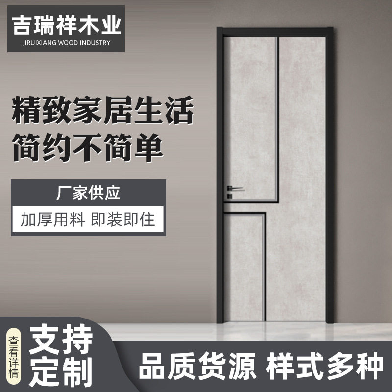 现代简约生态门家用房间实木复合门隔热降噪办公室生态门