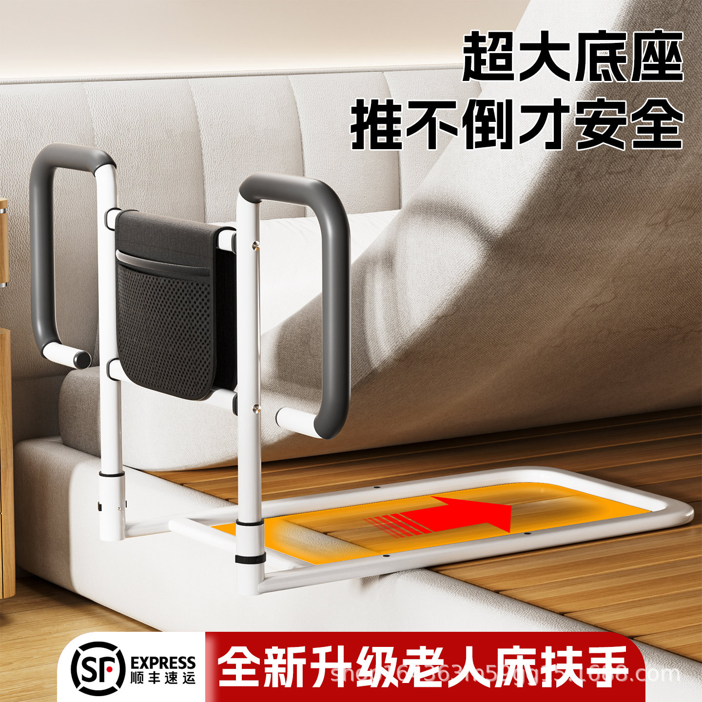 老人起床辅助器床边扶手老年人家用床上栏杆助力架起身器护栏防摔