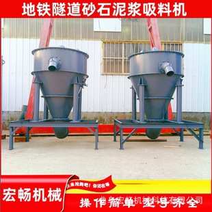 地铁隧道砂石泥浆吸料机 自吸式负压输送设备 电厂检修气力吸灰机
