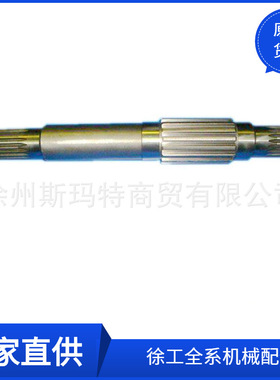 现货供应徐工原厂配件装载机备件2BS315A.30.5C-2输出轴272200354