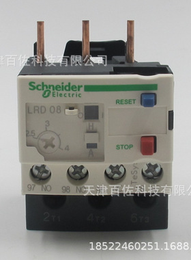 LRD继电器LRD08C继电器2.5-4A继电器热过载保护继电器