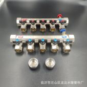 地暖分水器 铜锻压家用分水器1路2路3路4路5路6路7路8路9路10路