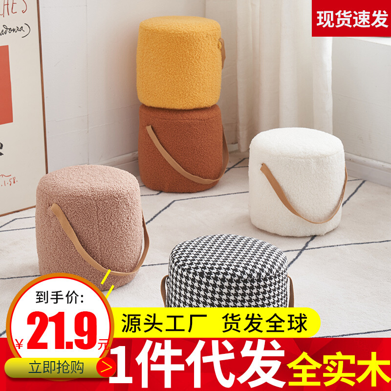实木换鞋穿鞋凳布艺小凳子矮凳沙发时尚个性创意多用途实用小椅子