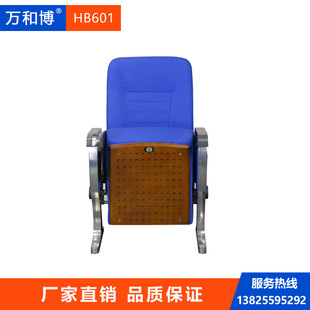 演播厅报告厅软包座椅剧院电影院听众椅带写字板礼堂椅培训椅配件