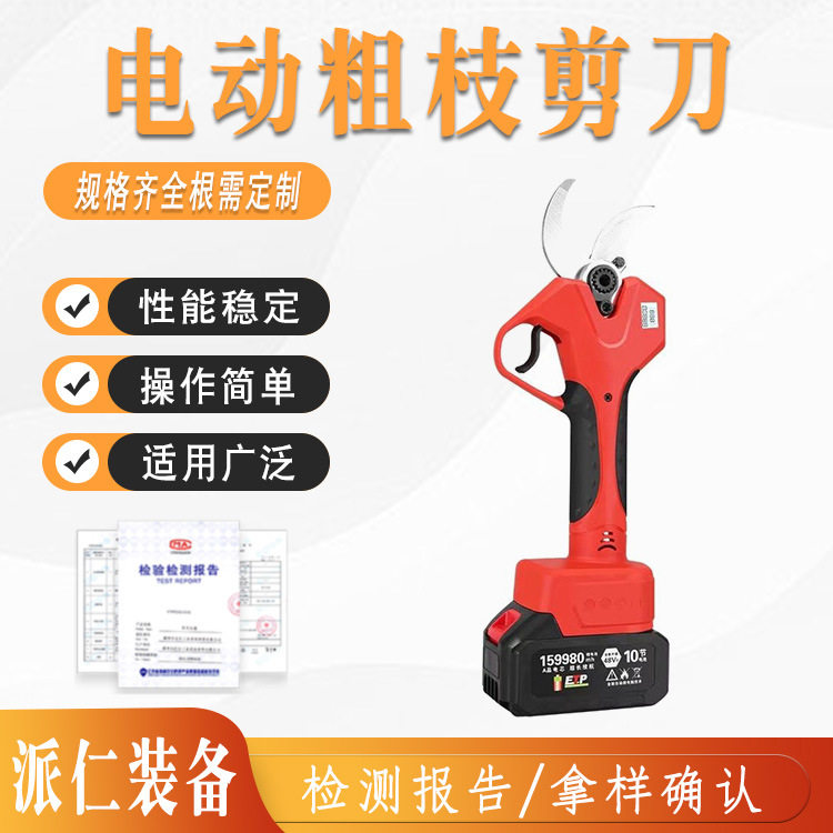 高枝剪高枝锯电动无刷伸缩加长剪刀高空修剪树枝锯树厂家供应