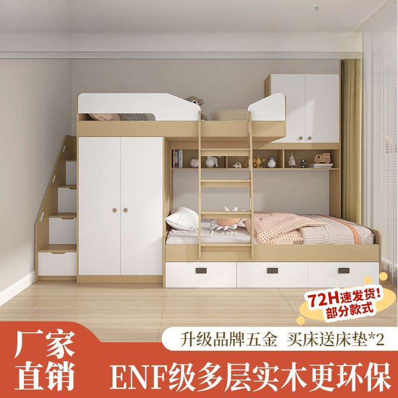 2026错位上下床小户型双层床儿童高低床衣柜男孩女孩交错式子母床