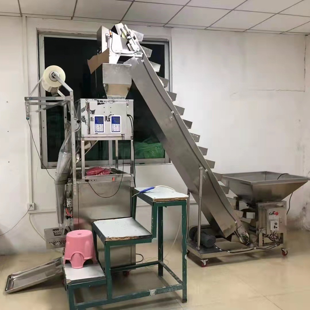 多头五宝茶颗粒包装机 称重输送封口一体打包机