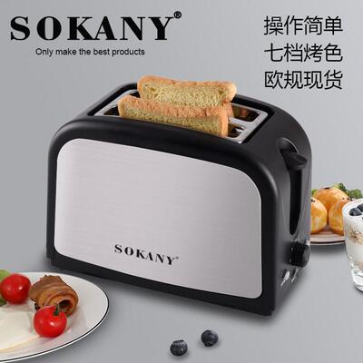 德国SOKANY008S烤面包机家用小型全自动早餐机多功能吐司机多士炉