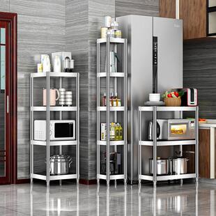 不锈钢厨房置物架20公分夹缝收纳落地多层超窄款置物架靠墙边储物