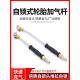自锁加气杆双头充气杆勾式 推拉自锁充气大货车轮胎气嘴及加气杆