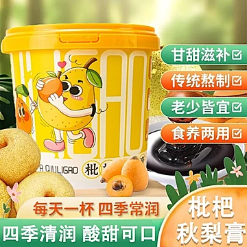 【轻山悦色】桶装便携式枇杷秋梨膏10g*21条