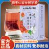 南京同仁堂酸枣仁百合茯苓茶30袋