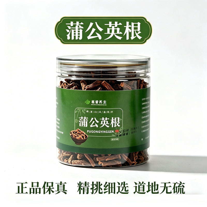 蒲公英根茶罐装125g精选无硫原料产地长白山散装切段熟制饮用冲泡