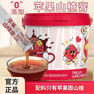 苹果山楂膏纯梨膏枇杷秋梨膏鲜橙金桔梨膏桶装便携式独立包装正品