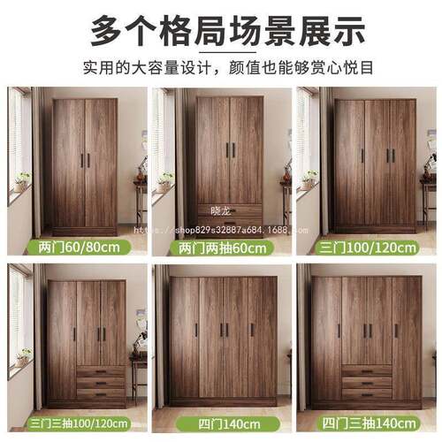 晓龙储物柜家收纳衣32745用橱室出租房用卧色挂胡简易衣柜组装经
