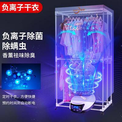 爆品多功能干衣机双层智折42145能烘境干衣物柜叠工厂自产销售跨