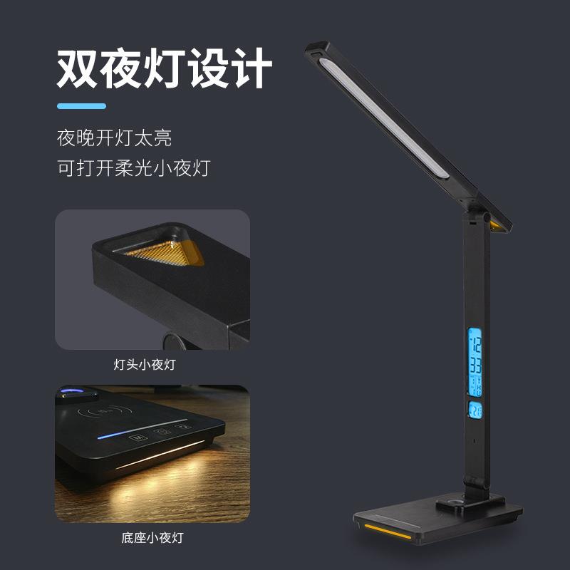 跨境多专功能双示屏显小夜TX223C灯习用护眼智能无线充电折学叠le