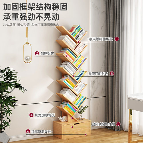 简易树形小书架置物架落地卧室柜子客厅收纳架家用多层创意窄书柜