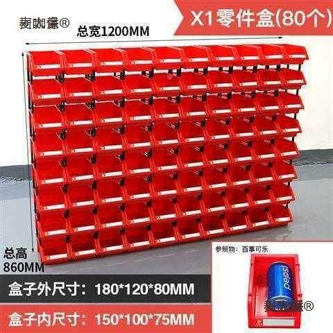 螺斜口货配架件分合类元件盒子加厚58265零件盒分丝格箱组式塑料