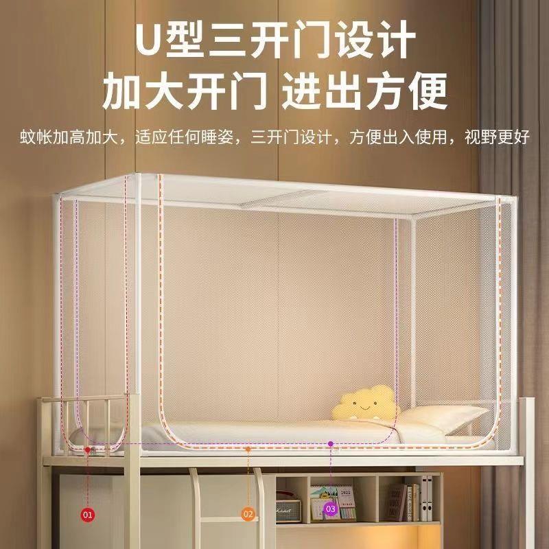 男女宿舍下铺三门学生蚊帐上下铺大单人床支架带m寝室新款上铺