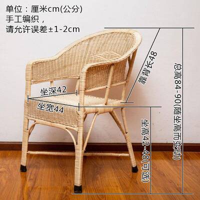 BK9KF765M6T6中纯手工天汉然真藤编织单人藤椅书背房喝茶几三件套