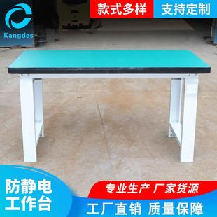 工作臺廠 線廠車間工作臺產(chǎn)工工作臺操作重型防靜電工家作臺
