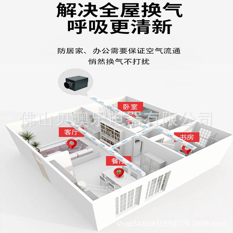 新风统系家单向用流静音风机净化过滤新风机排101风换气管道静音
