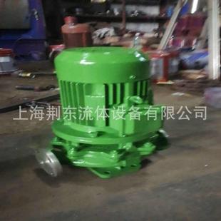 YG管泵URU道不锈钢管道泵离立式 3I50离心水泵 心泵RG离心泵ISG80