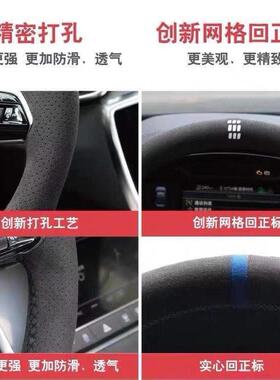 老款马自翔达6睿翼马自OCI星骋马自达2劲手专用达翻毛皮方向缝盘