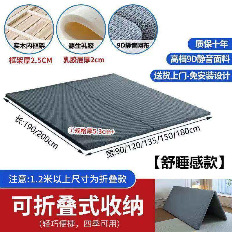 实木无品牌/床硬床垫床板多功能软板变加硬护腰床护脊椎折叠硬板