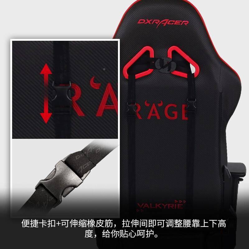 F6IEUTDXR锐acer迪瑞克斯型/迪克斯电竞椅枕腰靠U头头枕配件腰垫