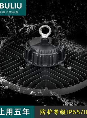 led棚工灯100W150w200DJRw240w300W厂房棚矿灯仓库顶吊灯BY238高