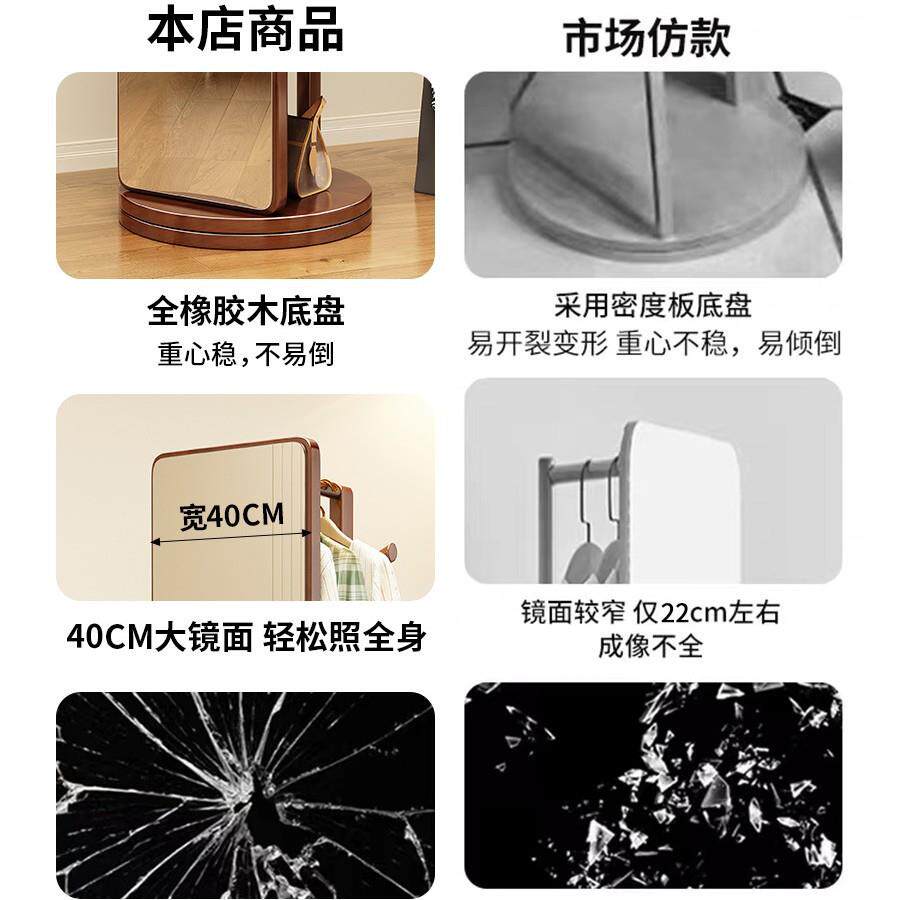 实木全身落地转家用穿镜卧室可旋移动试衣衣镜带镜挂衣架一体EGL