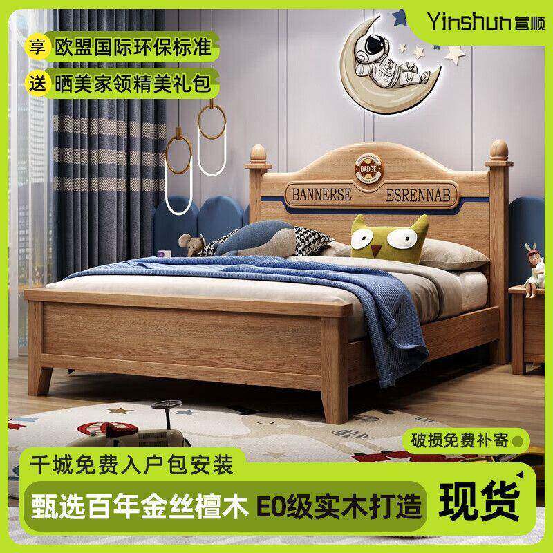 全实现代简约儿.童单床1.2米木床15米人床青少年985男孩高箱储物