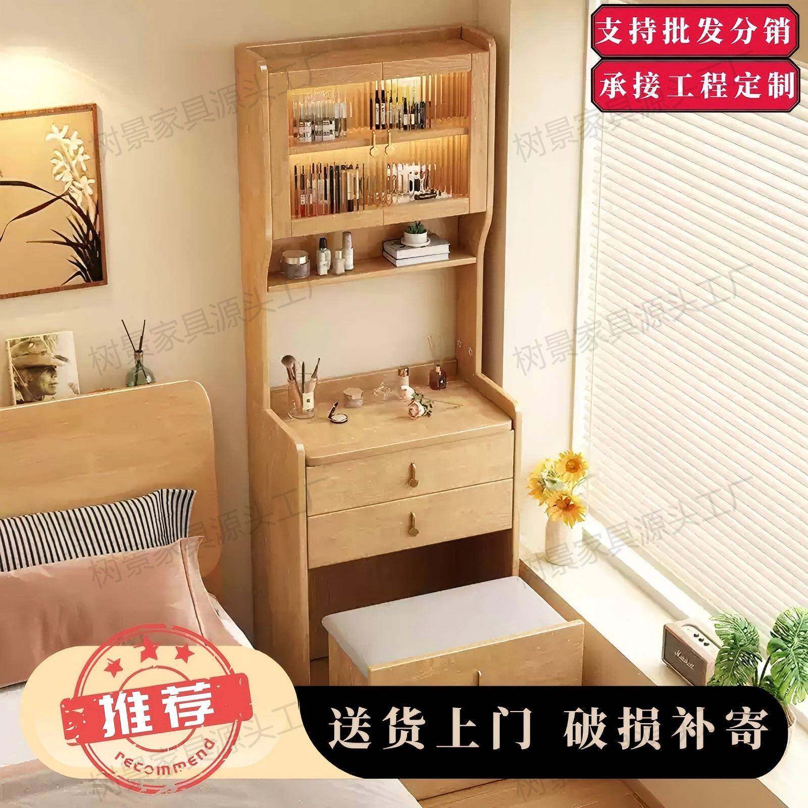 床小型斗柜头收柜实木梳妆台化妆纳桌书架卧轻室带5002一体书桌奢,畜牧/养殖物资,特种养殖设备,淘宝优惠券,粉丝福利购,淘宝优惠卷