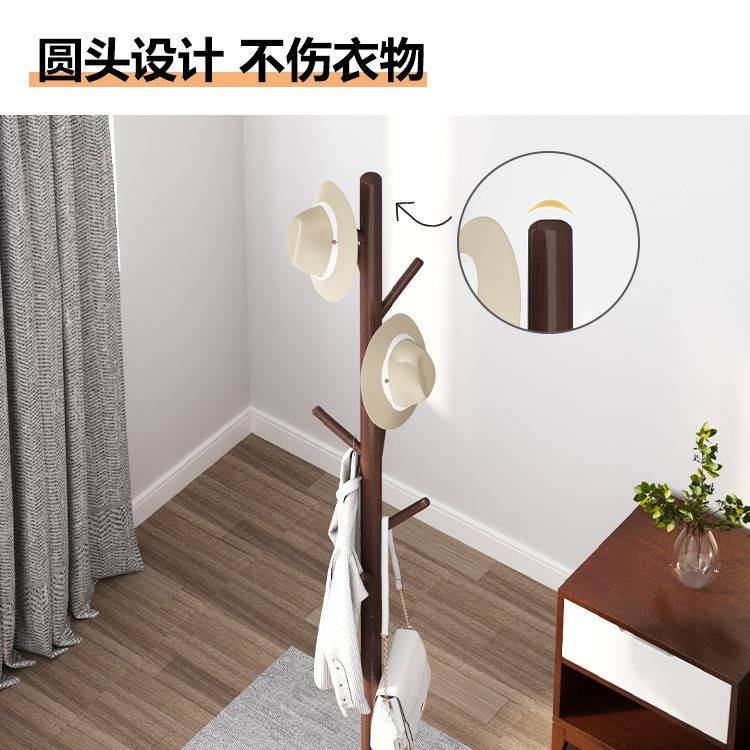 榉木挂衣架落地简易立式衣架卧室收纳衣服架子室内简约网红挂包杆