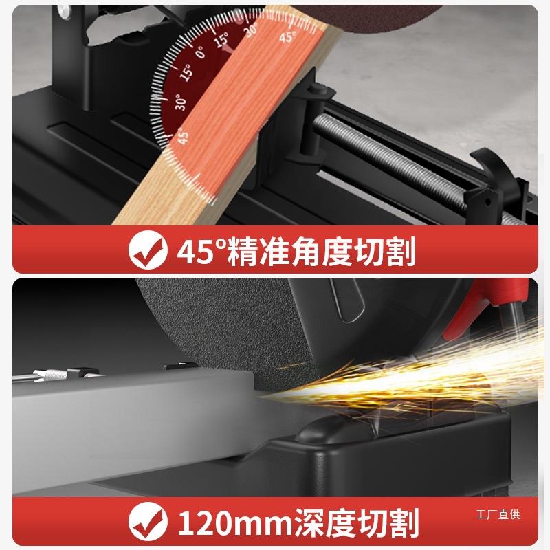 金星固型材割机属钢材大功率台式木工切专吾用切ITB割锯小型220v