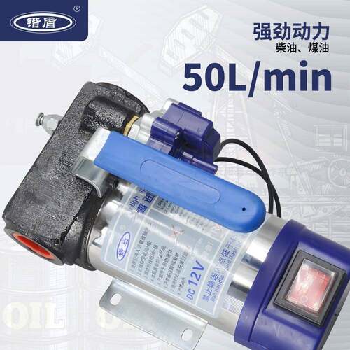抽泵电动自吸抽油泵泵柴油泵直流UFL抽油220V2油4V12V油泵抽油机